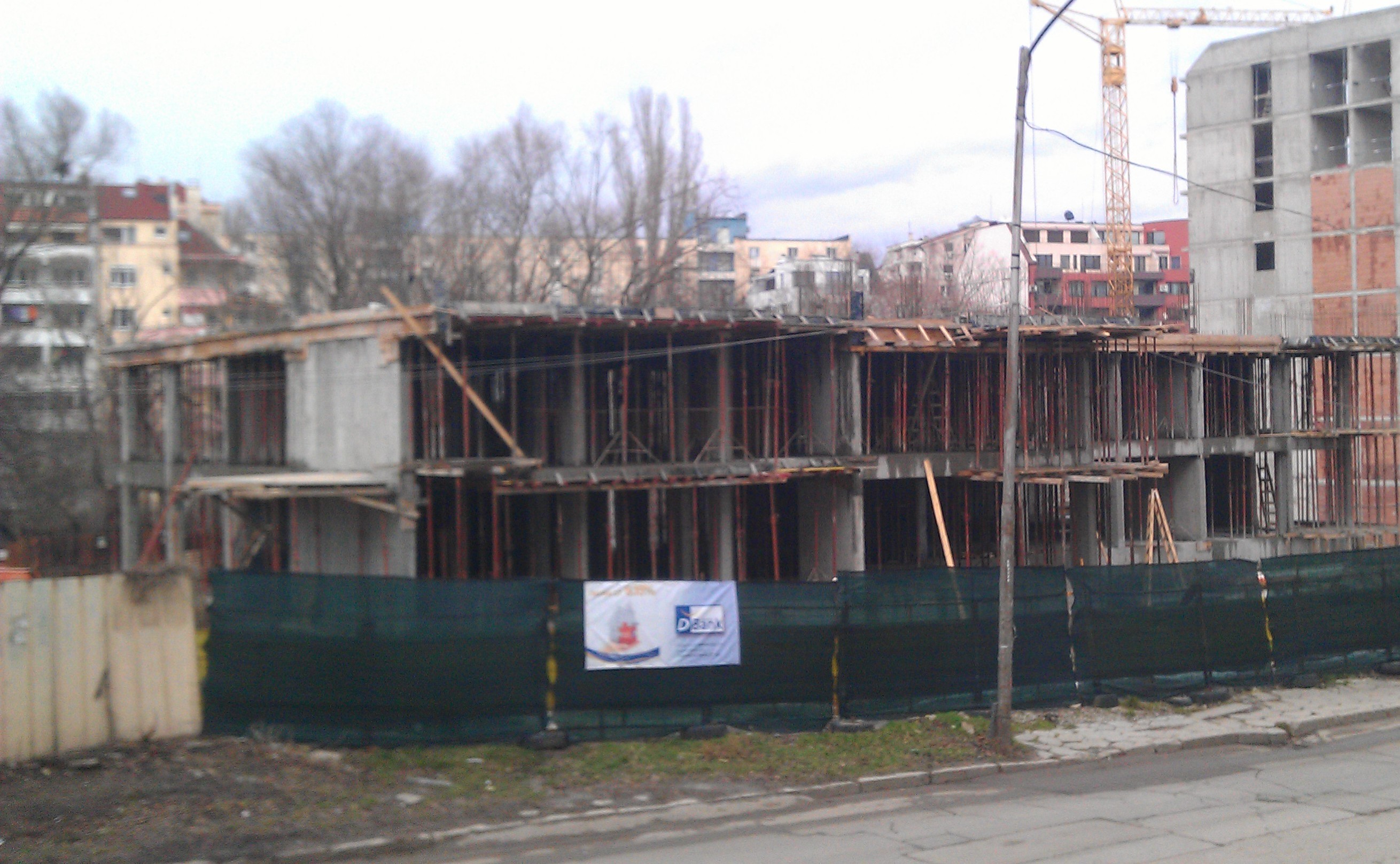 Заверен груб строеж - Жилищна сграда Рея